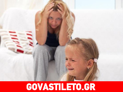 Μάθε στο παιδί σου να ζητάει χωρίς να γκρινιάζει